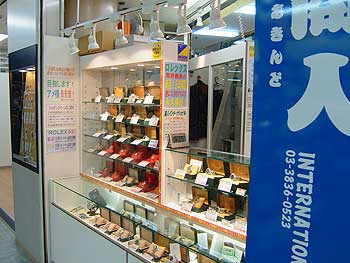 商人インターナショナル