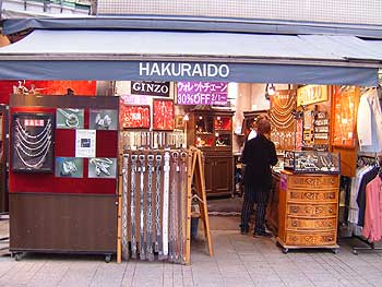 AZ^[r  SILVER SHOP GINZO